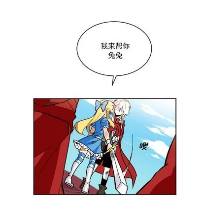 第2话 第54页