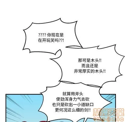 第2话 第55页