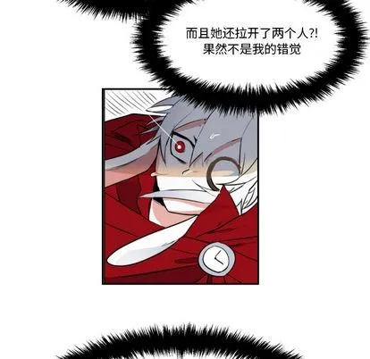 第2话 第67页