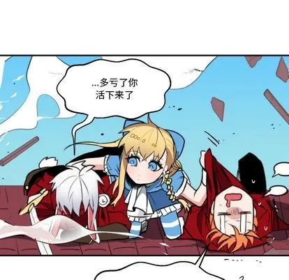 第2话 第69页