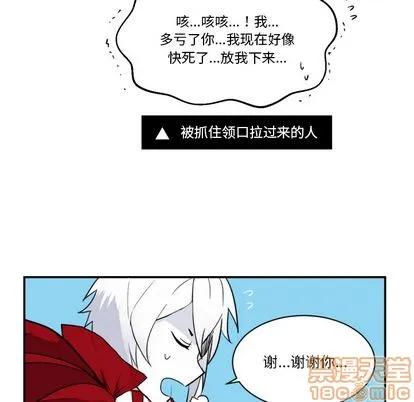 第2话 第70页