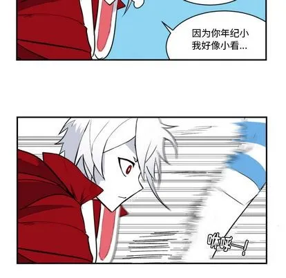 第2话 第71页