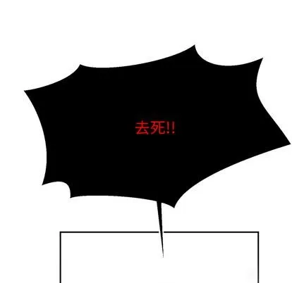 第2话 第79页