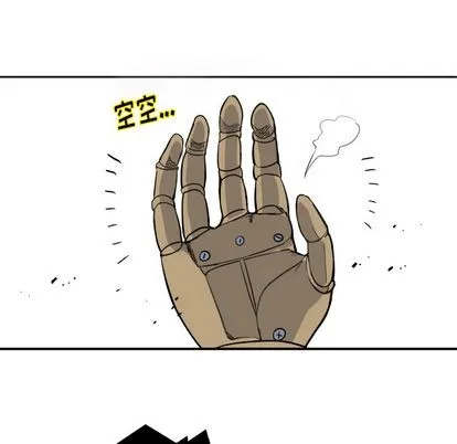 第2话 第83页