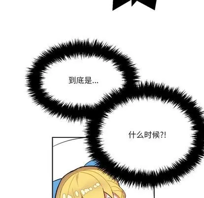 第2话 第86页