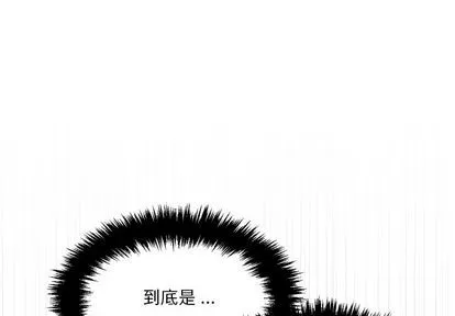 第3话 第1页