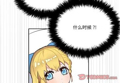 第3话 第2页