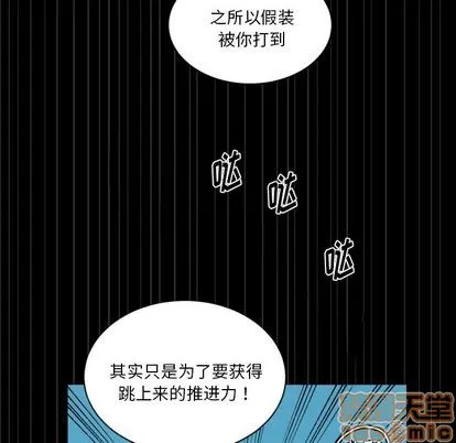 第3话 第5页