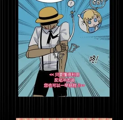 第3话 第6页