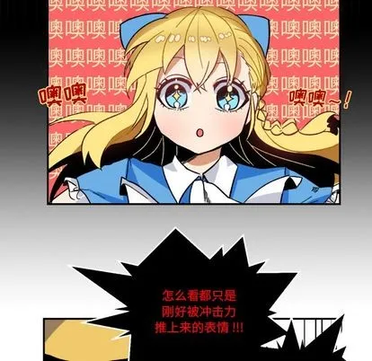 第3话 第7页