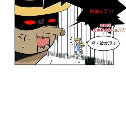 第3话 第8页