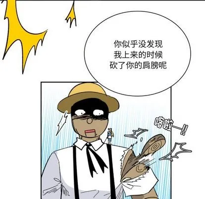 第3话 第13页