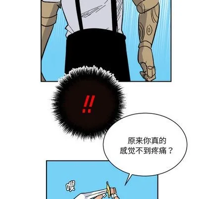 第3话 第14页