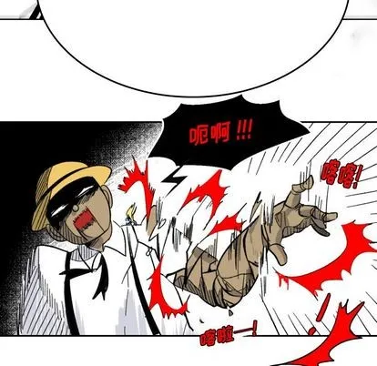 第3话 第17页