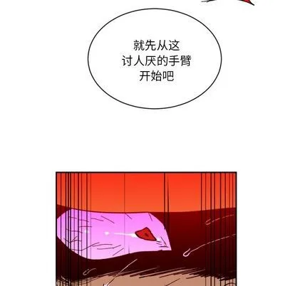 第3话 第18页
