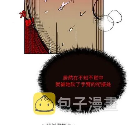 第3话 第19页