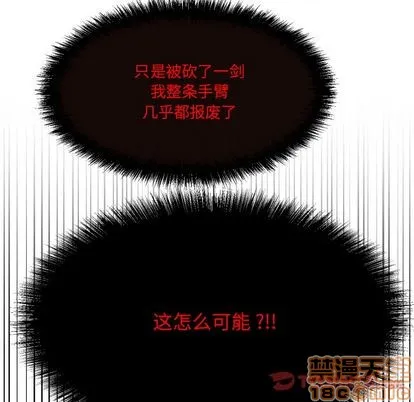 第3话 第20页