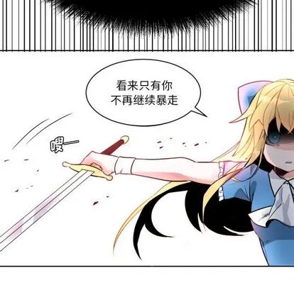 第3话 第21页