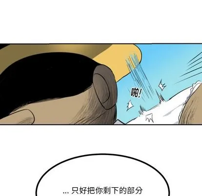 第3话 第23页