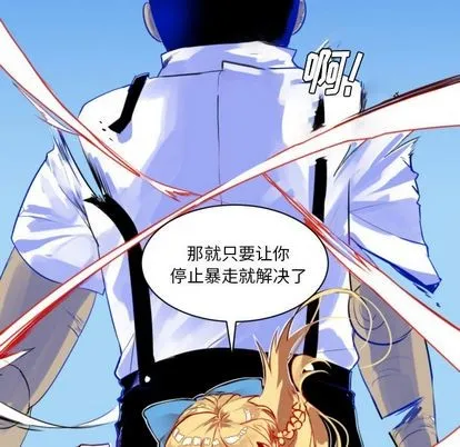 第3话 第32页