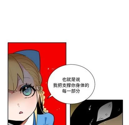 第3话 第34页