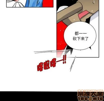 第3话 第35页