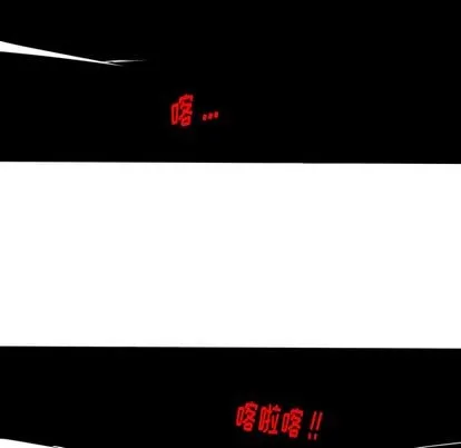 第3话 第36页
