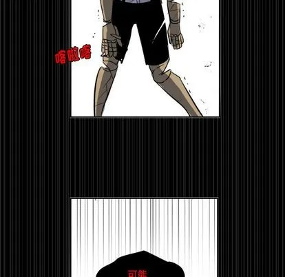 第3话 第39页
