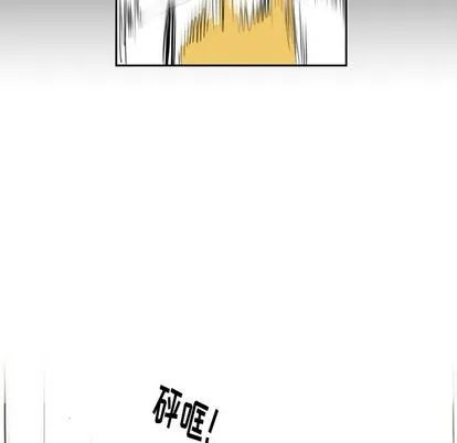 第3话 第42页
