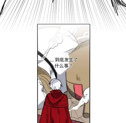 第3话 第44页