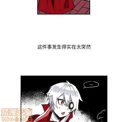 第3话 第45页