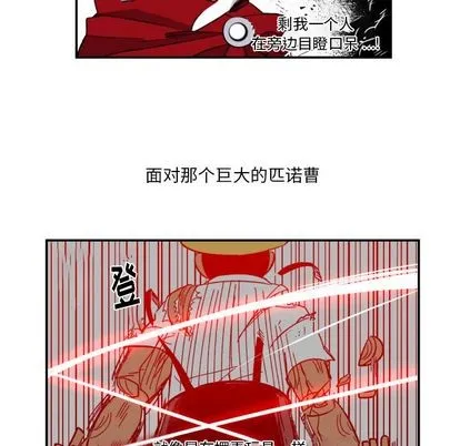 第3话 第46页