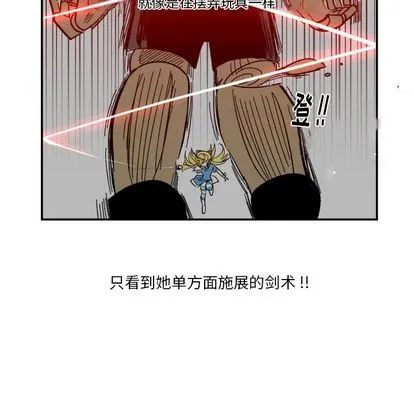 第3话 第47页