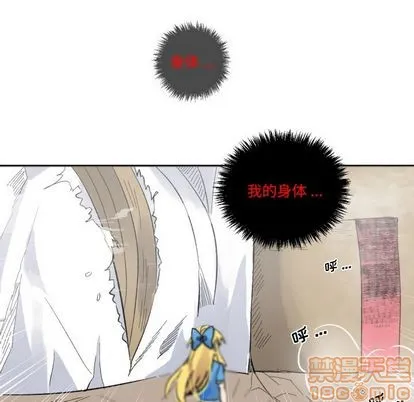 第3话 第50页
