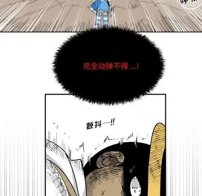 第3话 第51页