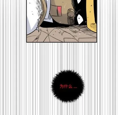 第3话 第52页