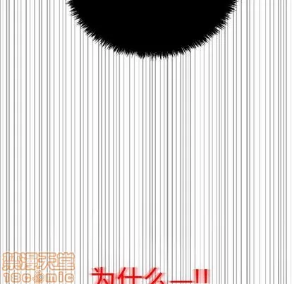 第3话 第55页