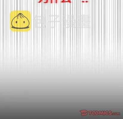 第3话 第56页
