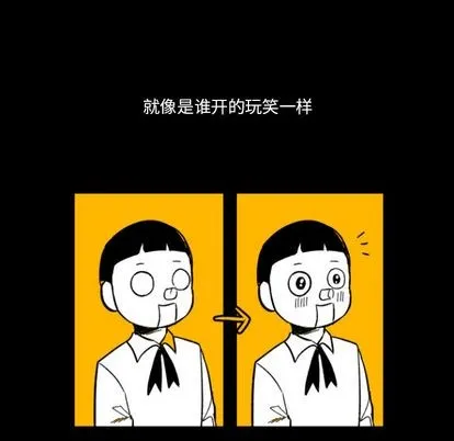 第3话 第59页