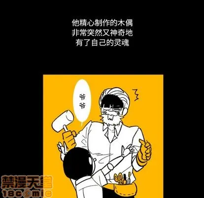 第3话 第60页