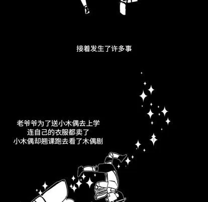 第3话 第63页