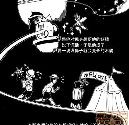 第3话 第65页