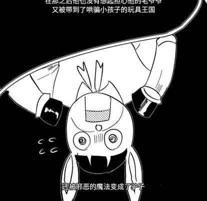 第3话 第66页