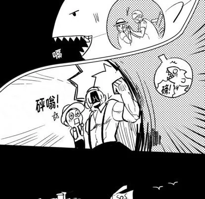 第3话 第68页