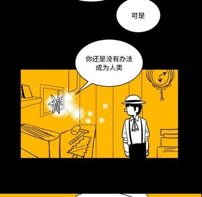 第3话 第73页
