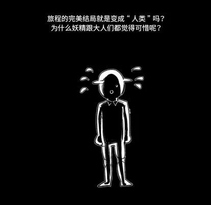 第3话 第76页
