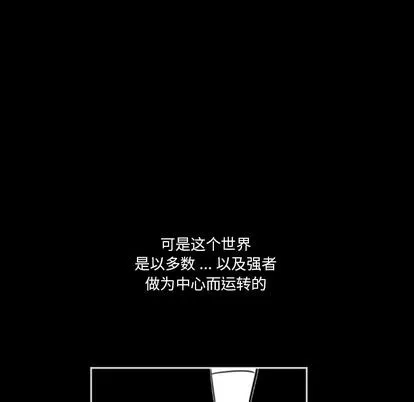 第3话 第82页