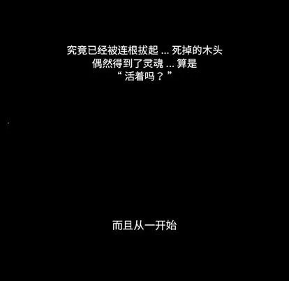 第3话 第89页