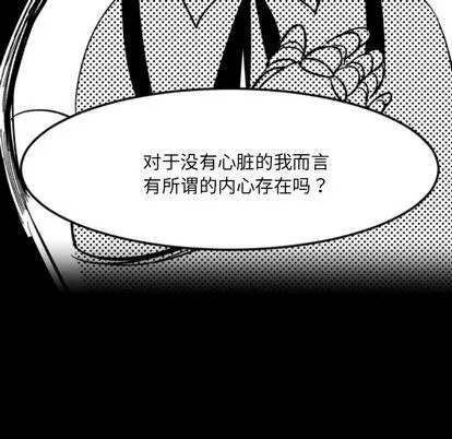 第3话 第91页