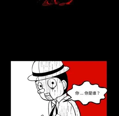 第3话 第93页